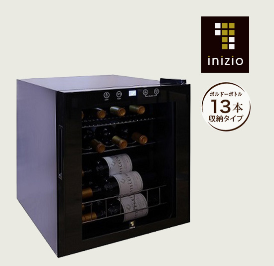 商品ラインナップ | 株式会社スタイルクレア・家庭用ワインセラー