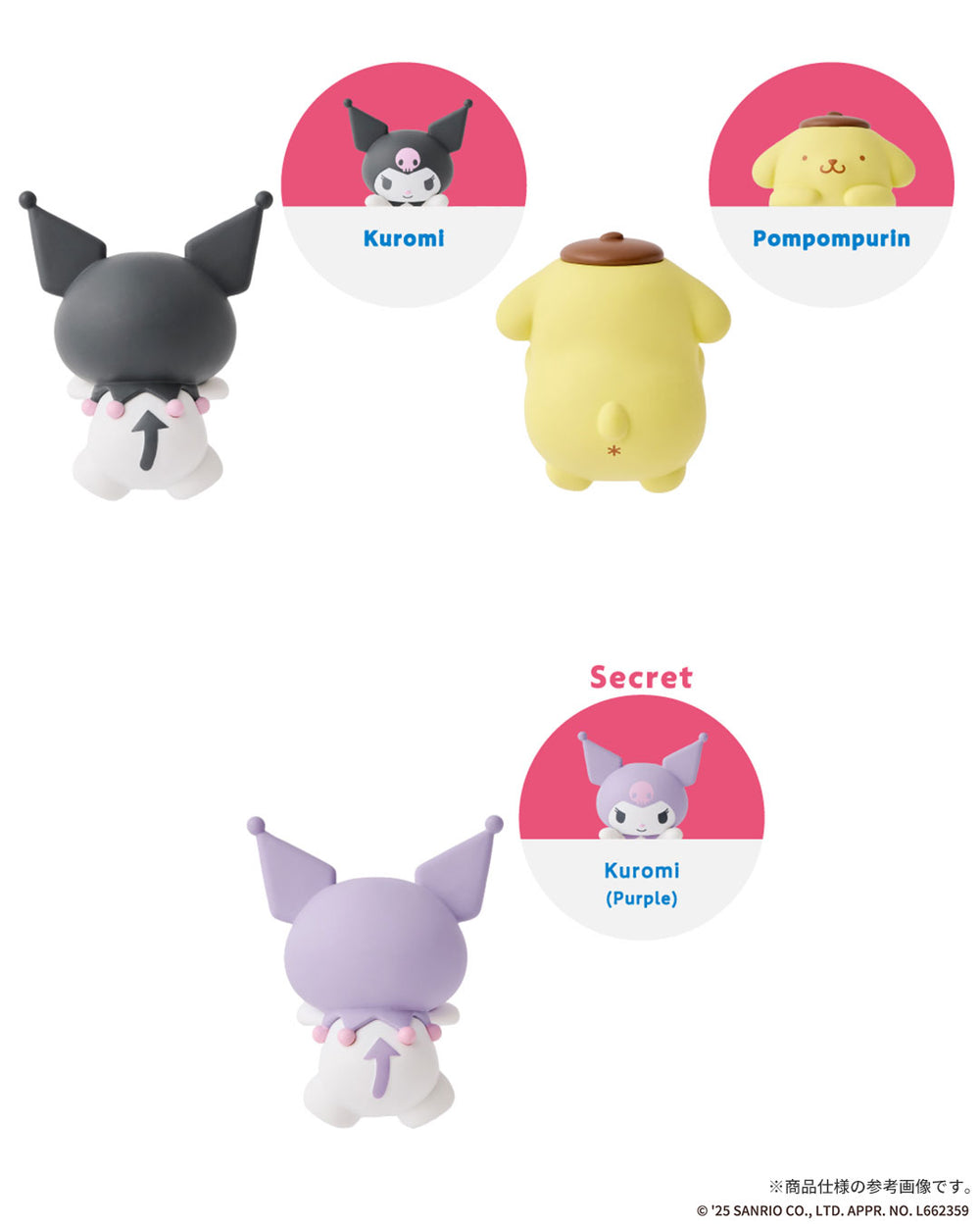 バラ可】サンリオ HIPPERS ヒッパーズ 5点セット HIPPERS ヒッパーズ