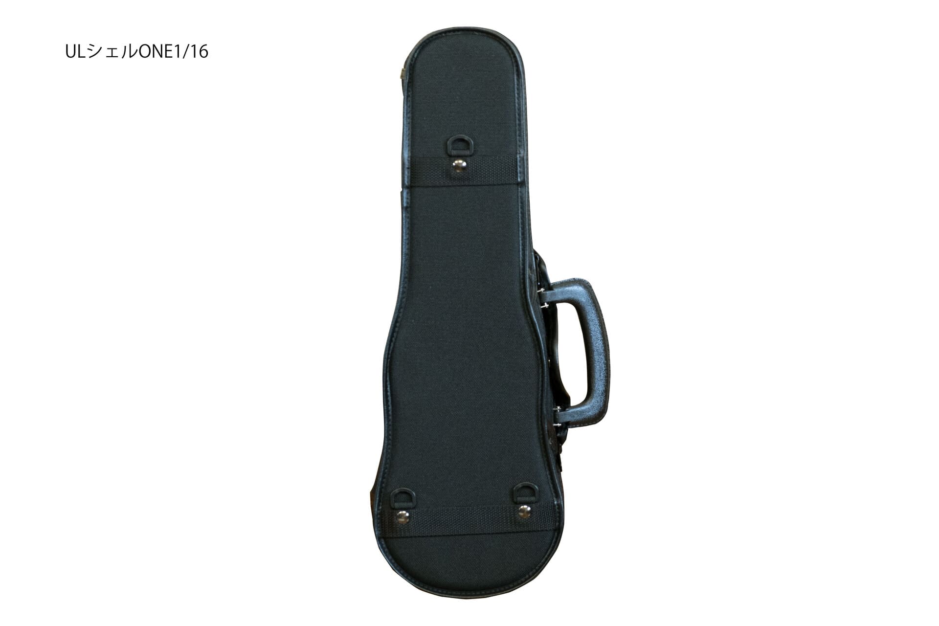 ULシェルONE « バイオリンケース・チェロケースの東洋楽器｜弦楽器ケース