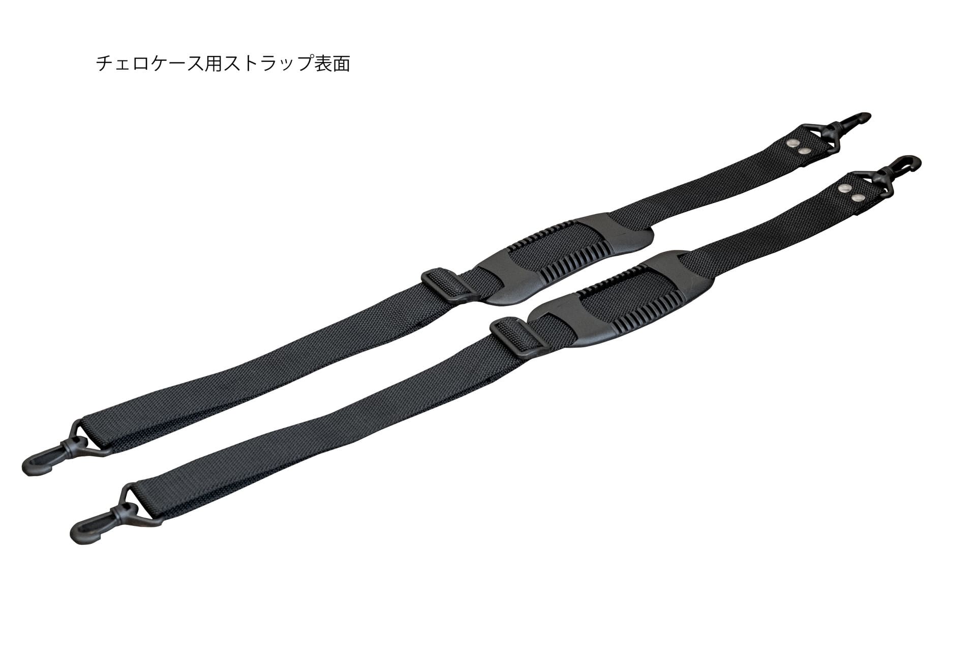 付属品各種 « バイオリンケース・チェロケースの東洋楽器｜弦楽器ケース