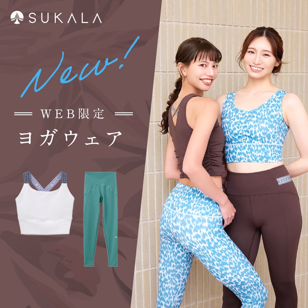NEW ARRIVALS - SUKALA（スカーラ）