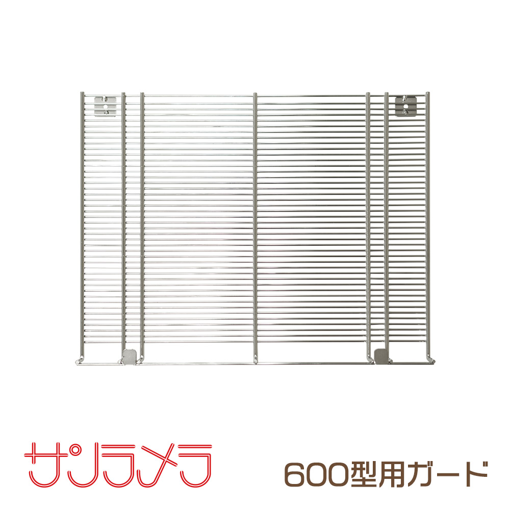 サンラメラ600型-体の芯までポカポカ-サンラメラ専門店