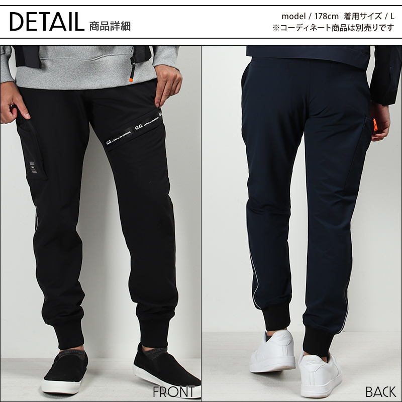 現行タグ ウール素材 マークアンドロナ ジョガーパンツ L〜XL相当 秋冬