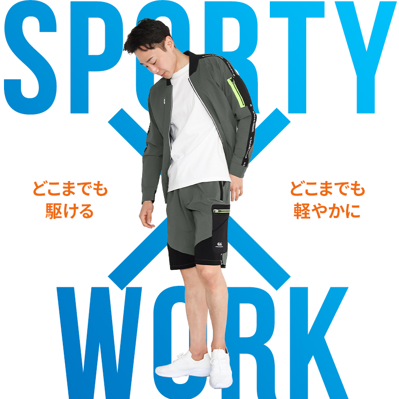 作業服・作業用品 ハーフパンツ 桑和 SOWAG.G. 0388-07【サンワーク本店】