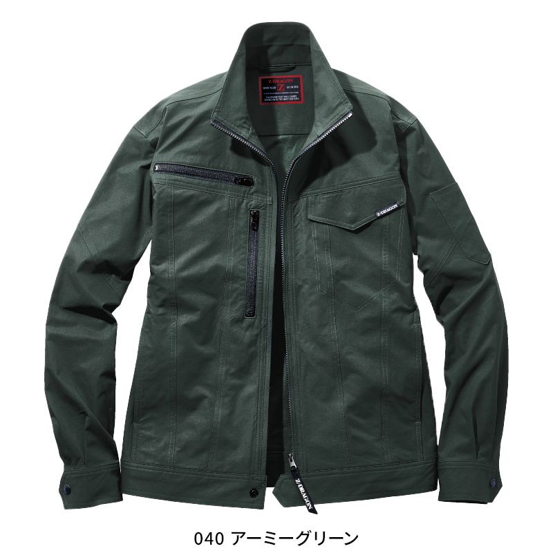 作業服の通販 製品制電ストレッチジャンパー 自重堂Z-DRAGON 73500