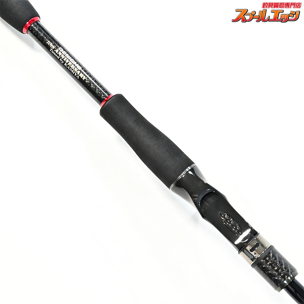 デジーノ レーベン DLK-C65MLRST3S