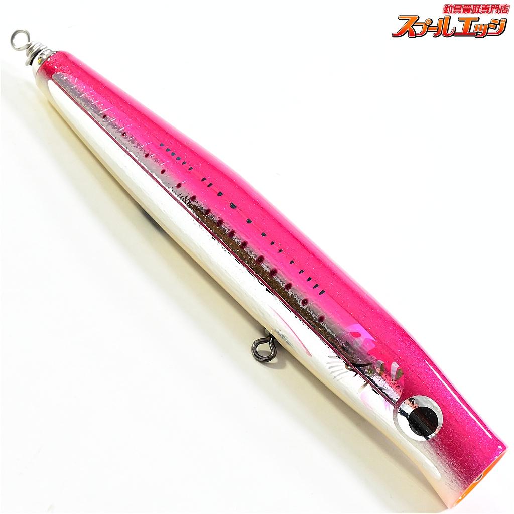 スプールエッジネット