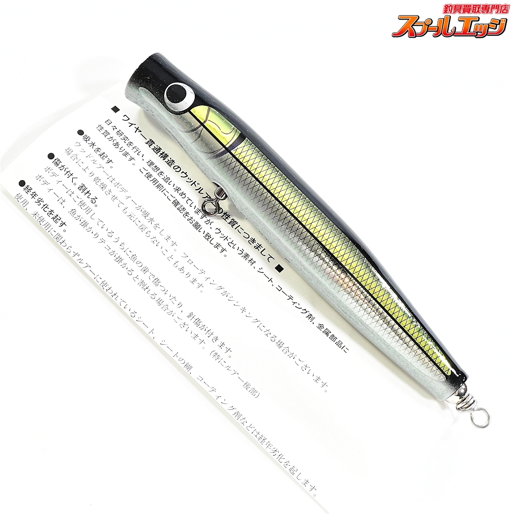 カーペンター 歌姫250 KLL UH250-295 【公式通販】