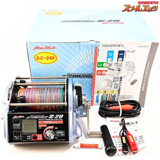 船用電動リール | ミヤマエ | スプールエッジネット