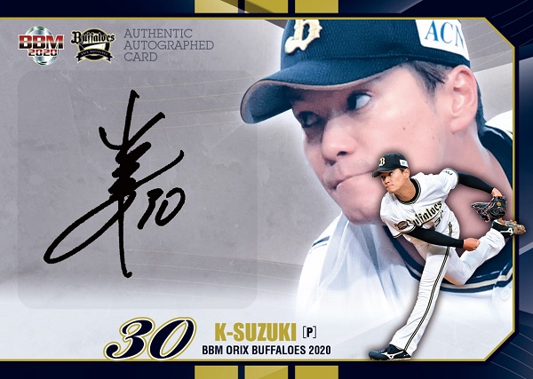 ベースボール・マガジン社 BBM＠BOOK CART