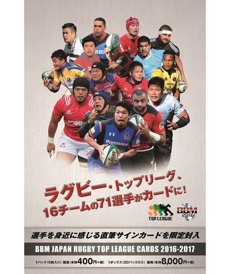 ベースボール・マガジン社 BBM＠BOOK CART