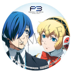 Blu-ray/DVD ｜ 劇場版「ペルソナ3」 公式サイト
