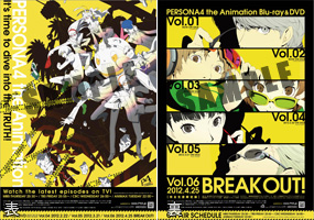 ペルソナ4アニメーション 公式サイト