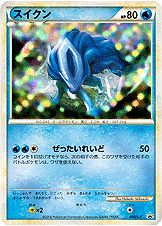 スイクン | ポケモンカードゲーム公式ホームページ