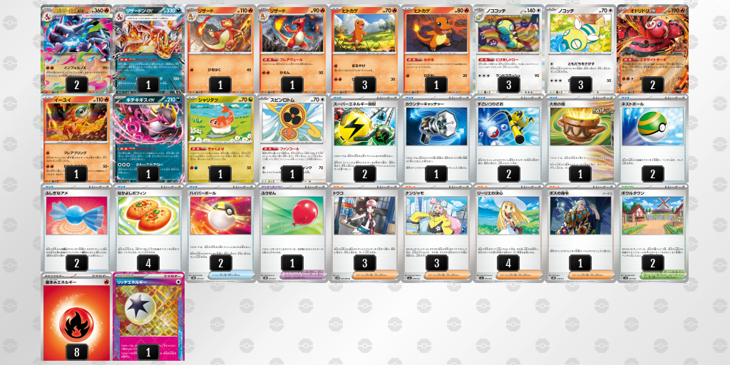 ポケカ四天王直伝のデッキレシピを公開！ | ポケモンカードゲーム公式