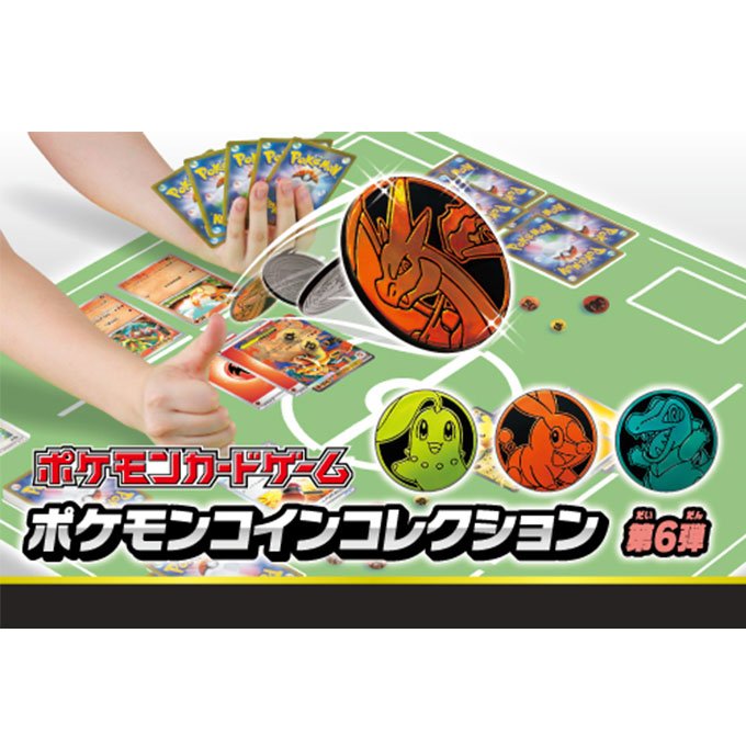 商品情報 | ポケモンカードゲーム公式ホームページ