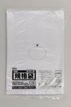 JX13 規格袋13号 – 透明 – 厚み0.08mm – メーカー直販、業務用ポリ袋