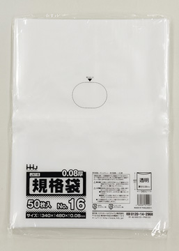 JX16 規格袋16号 – 透明 – 厚み0.08mm – メーカー直販、業務用ポリ袋