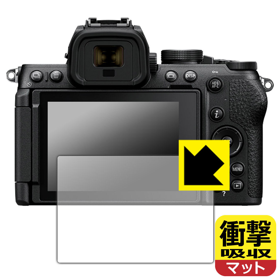 Nikon Z5II/Z50II/Zf/Z5 保護フィルム【各種】PDA工房 | ユニバーサル
