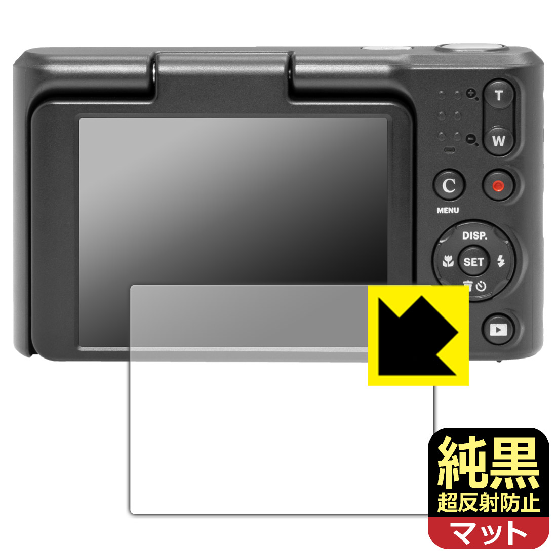 KODAK PIXPRO C1 保護フィルム【各種】PDA工房 | ユニバーサル