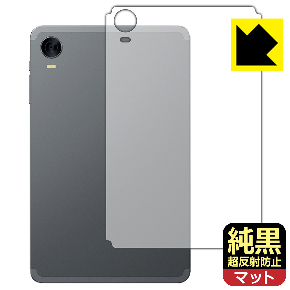 ALLDOCUBE iPlay 60 mini Pro / iPlay 60 mini Turbo 保護フィルム