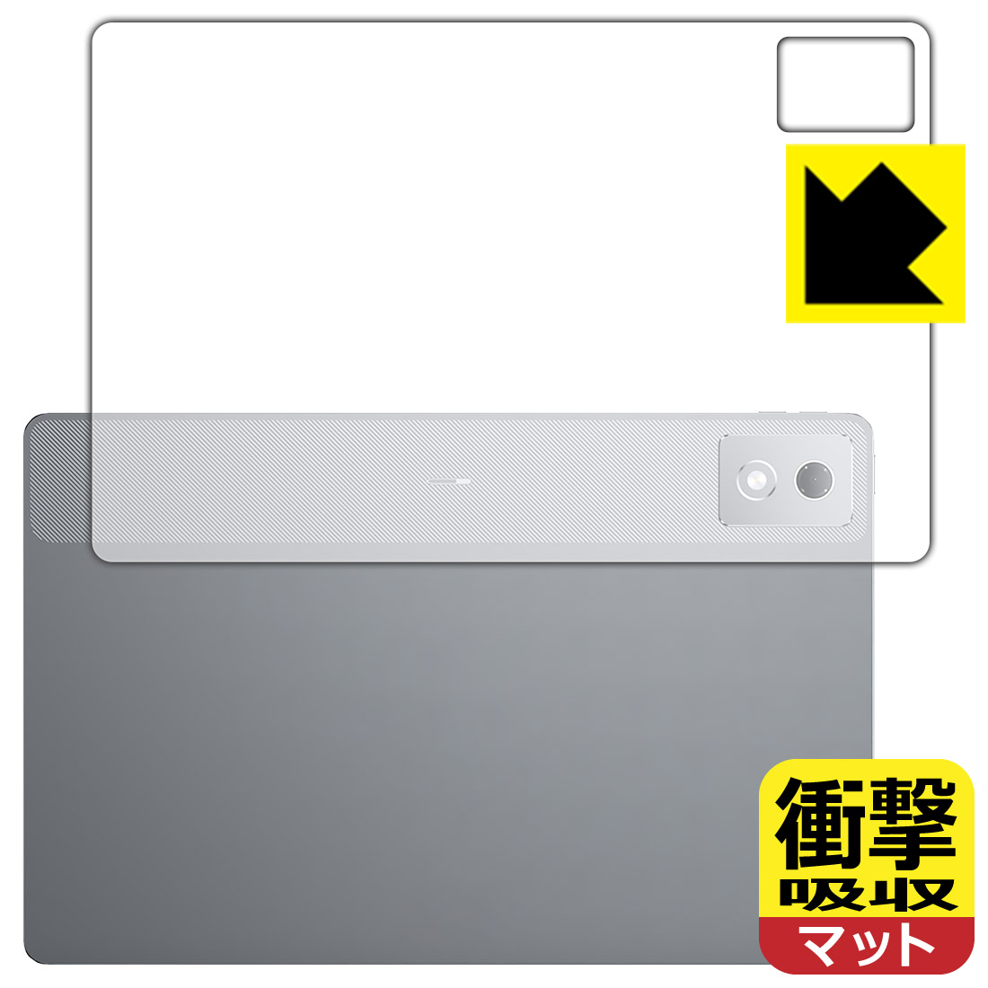 Lenovo Xiaoxin Pad Pro 12.7 2025 保護フィルム【各種】PDA工房