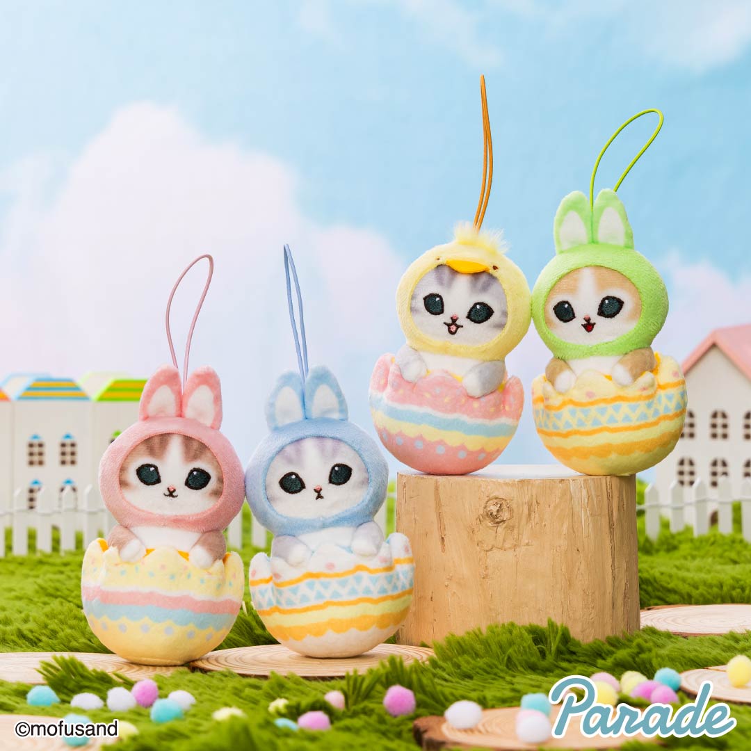 mofusand イースターにゃんマスコット | 商品紹介 | 株式会社パレード
