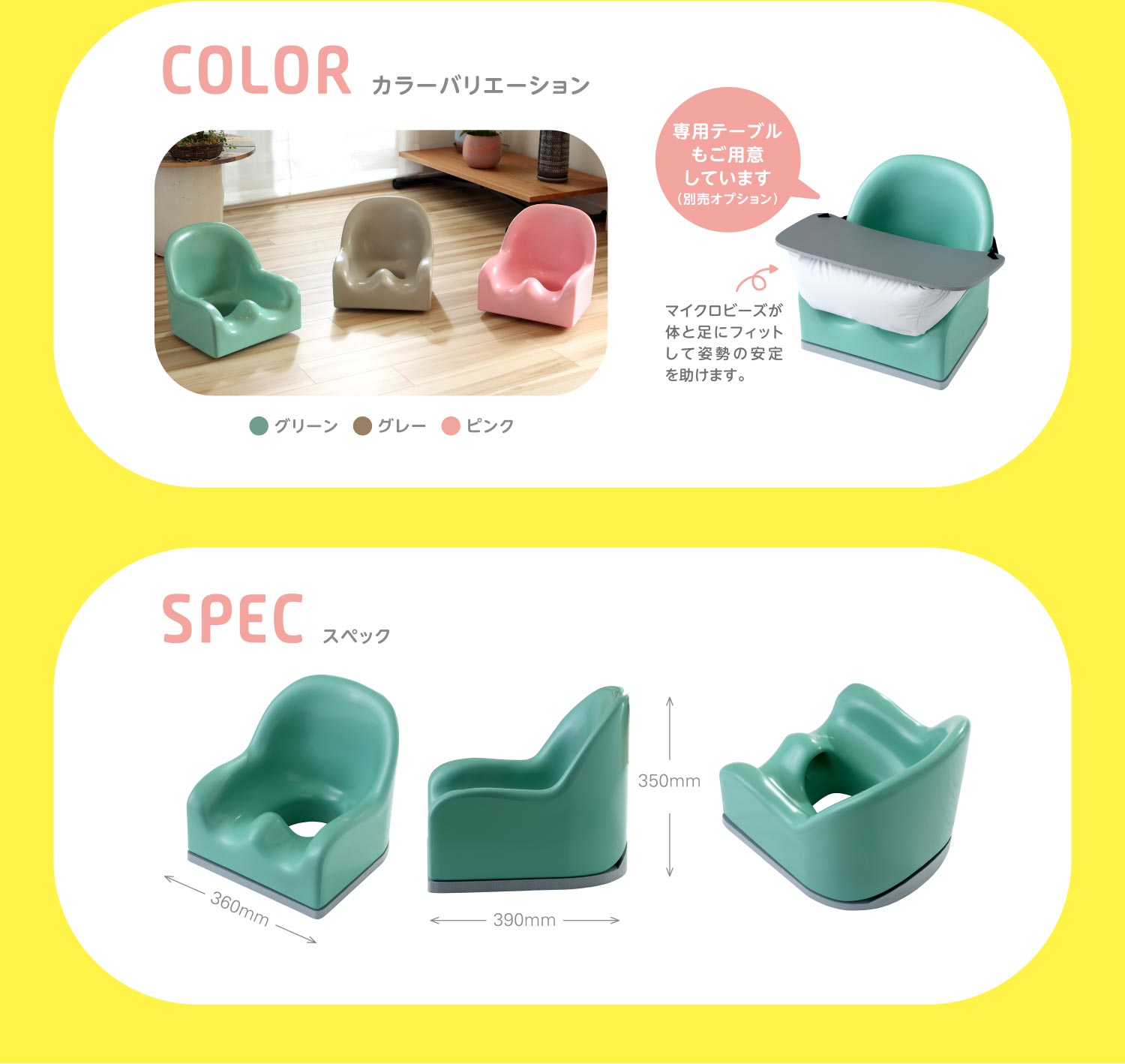 TRAINING POT（トレーニングポット） 【株式会社ピーエーエス】