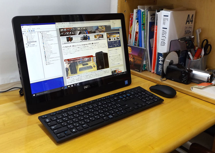 DELL Inspiron 20 3000シリーズ（3052）レビュー パソ兄さん