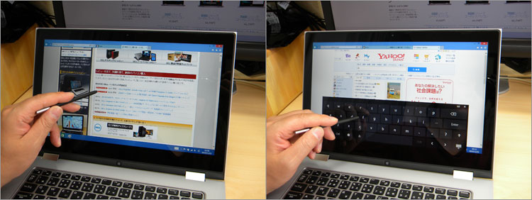 DELL Inspiron 13 7000シリーズ 2 in 1 レビュー！パソ兄さん