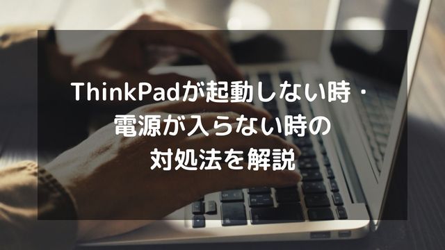 パソコン廃棄.com 無料でパソコン廃棄・リサイクル・日本全国対応