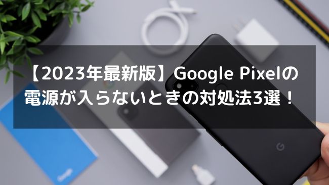パソコン廃棄.com 無料でパソコン廃棄・リサイクル・日本全国対応