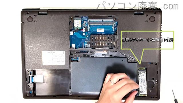LIFEBOOK NH75/E2 FMVN75E2G7の分解方法 | パソコン廃棄.com