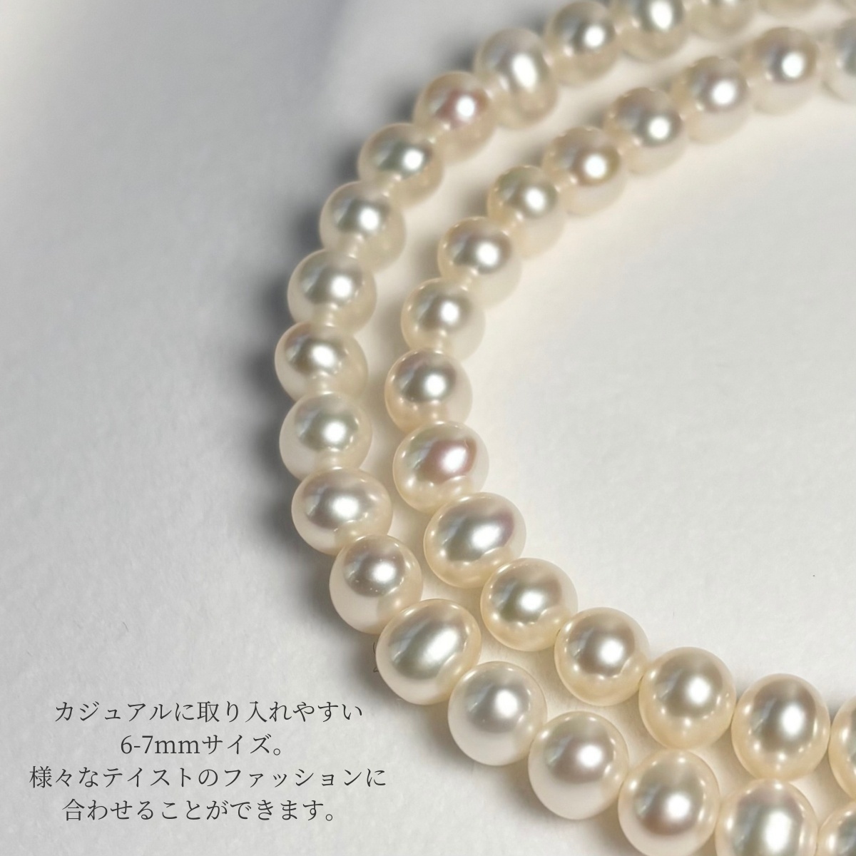 メンズパールネックレス 淡水真珠 ホワイト 6-7mm オフラウンド 男性