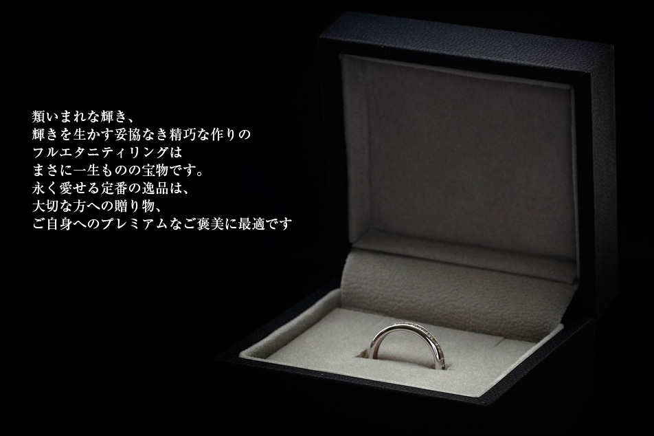 ダイヤモンド リング PLUSTER PT900 (天然ダイヤ0.5カラット