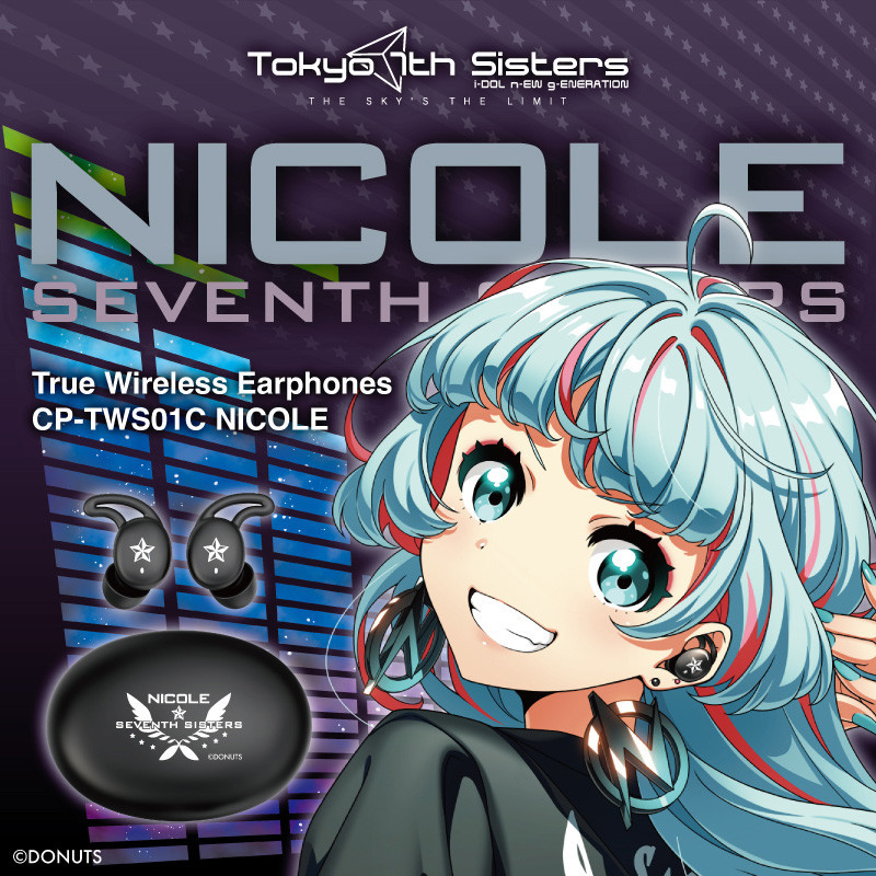 オンキヨー、『Tokyo 7th シスターズ』コラボTWS。七咲ニコル（CV