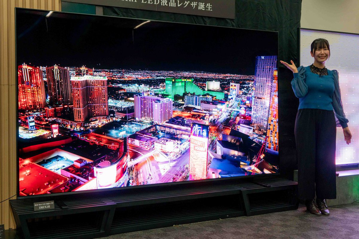 レグザ、RGB Mini LEDを国内初導入した116型4K液晶「116ZX1R」。圧倒的