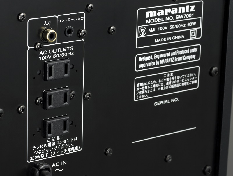 音にこだわったフロントサラウンド CINEMARIUM＜ES7001＞