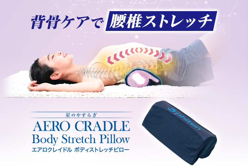 ファイテン（phiten）星のやすらぎ 背中サポートピローM 楽天市場