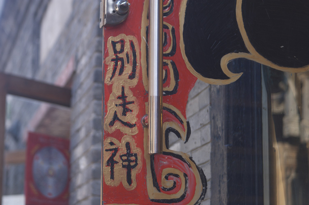 絵画のような描写のレンズ3(ロス エクスプレス 75mm f3.5) - 写真