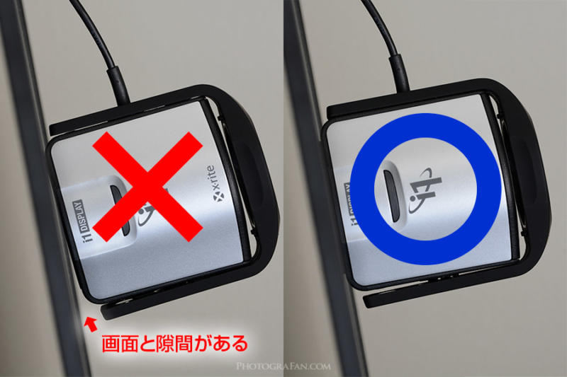 i1 Display Proの使い方：普通のモニターをキャリブレーションする方法