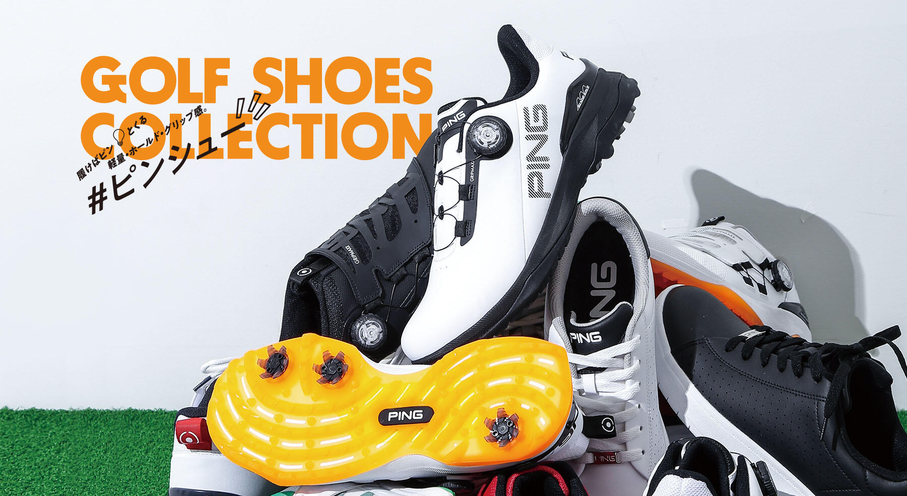 PING GOLF SHOES ｜PING APPAREL
