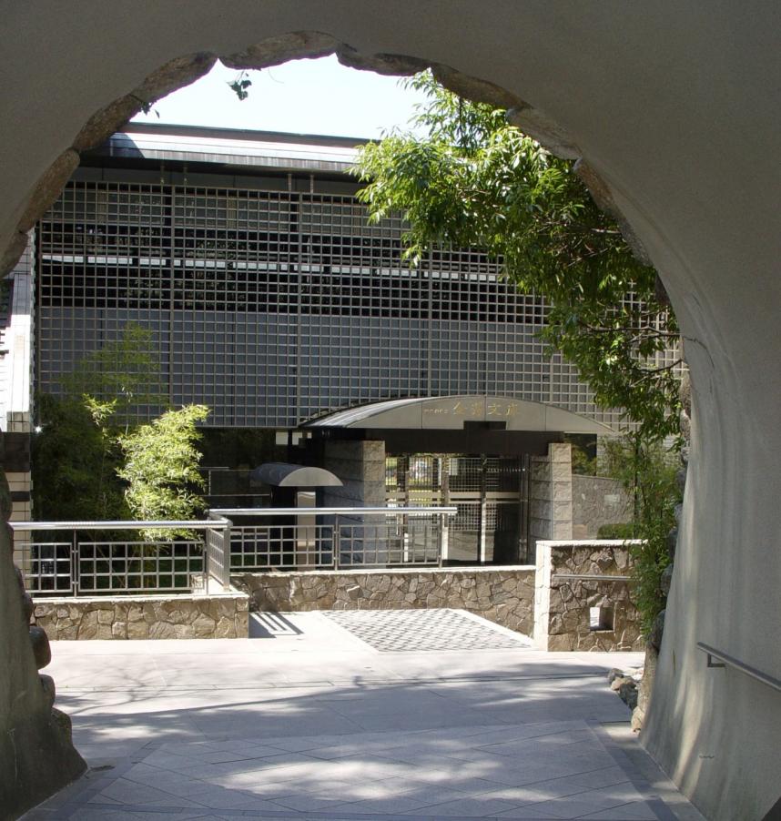 金沢文庫：金沢文庫より散逸した旧蔵資料（「往生講私記 一巻（巻子装