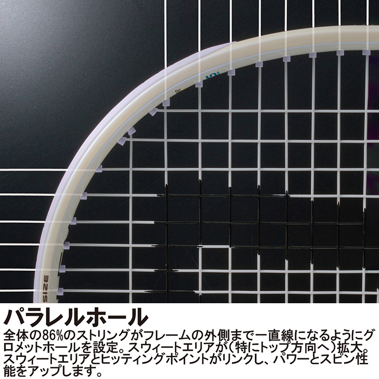 テニスラケット プリンス エンブレム 120 グリップ2 EMBLEM 120（限定