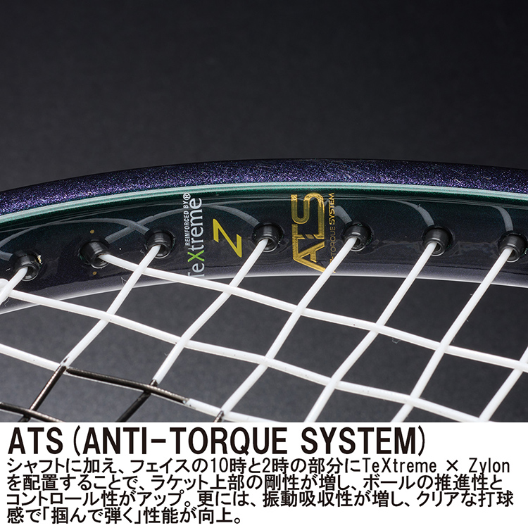 プリンスPHANTOM GRAPHITE 97（315g）（7TJ247）(ｸﾞﾘｯﾌﾟｻｲｽﾞ 2