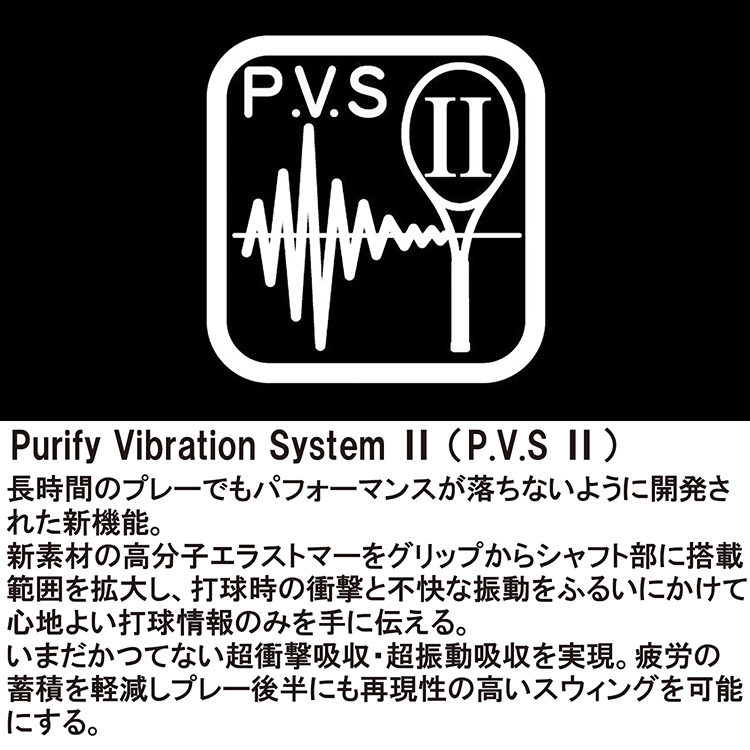 プリンスTOUR 98 7TJ257(ｸﾞﾘｯﾌﾟｻｲｽﾞ 1): テニスラケットテニス用品の