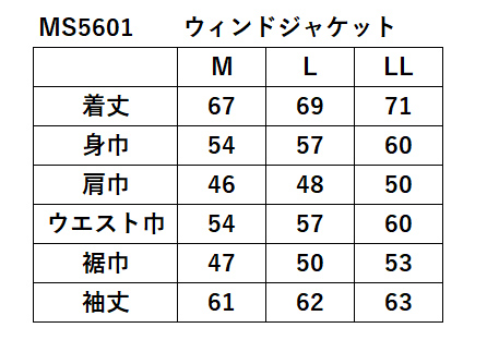 プリンスウィンドジャケット 撥水・UVケア （メカニカルストレッチ