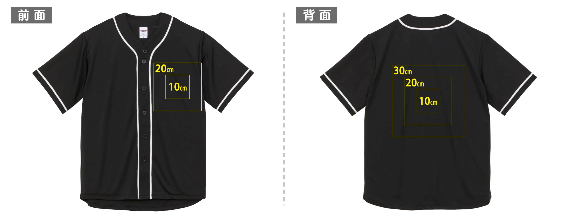 4.1oz ベースボールシャツ｜オリジナルウェア専門店｜プリント市場