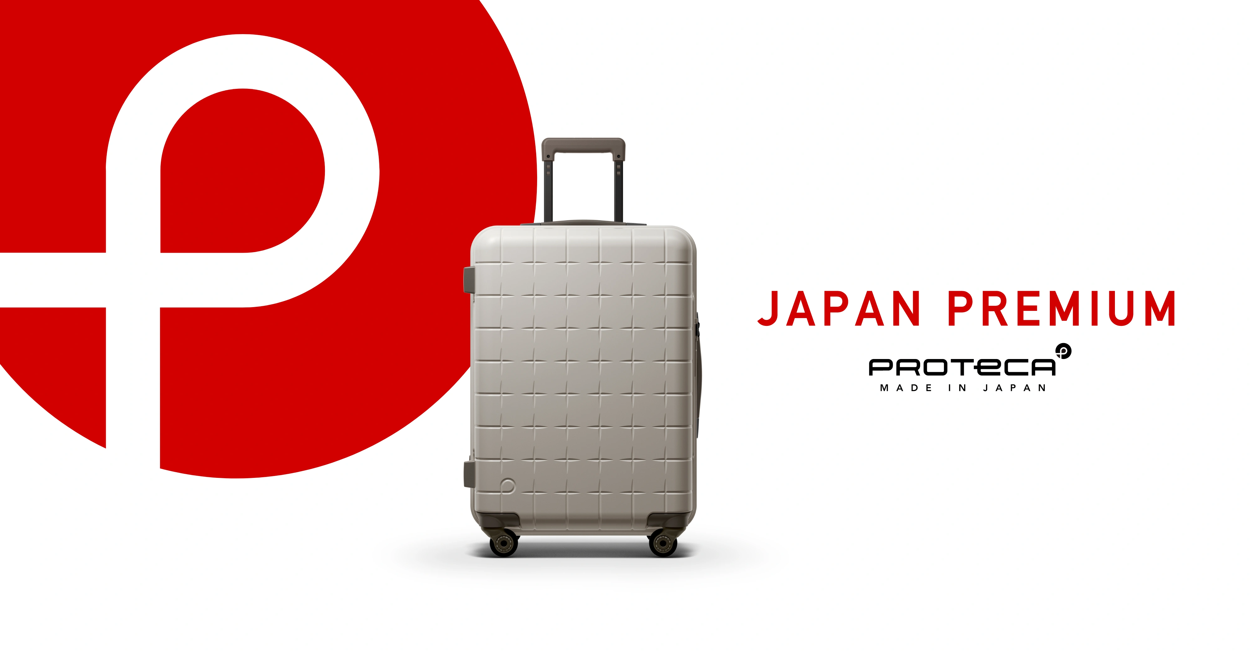 Proteca（プロテカ）公式サイト ［エース日本製スーツケース］