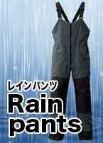 レイン/レインウェア/レインスーツ/理由あり品 ○DR-1605 ゴアテックス